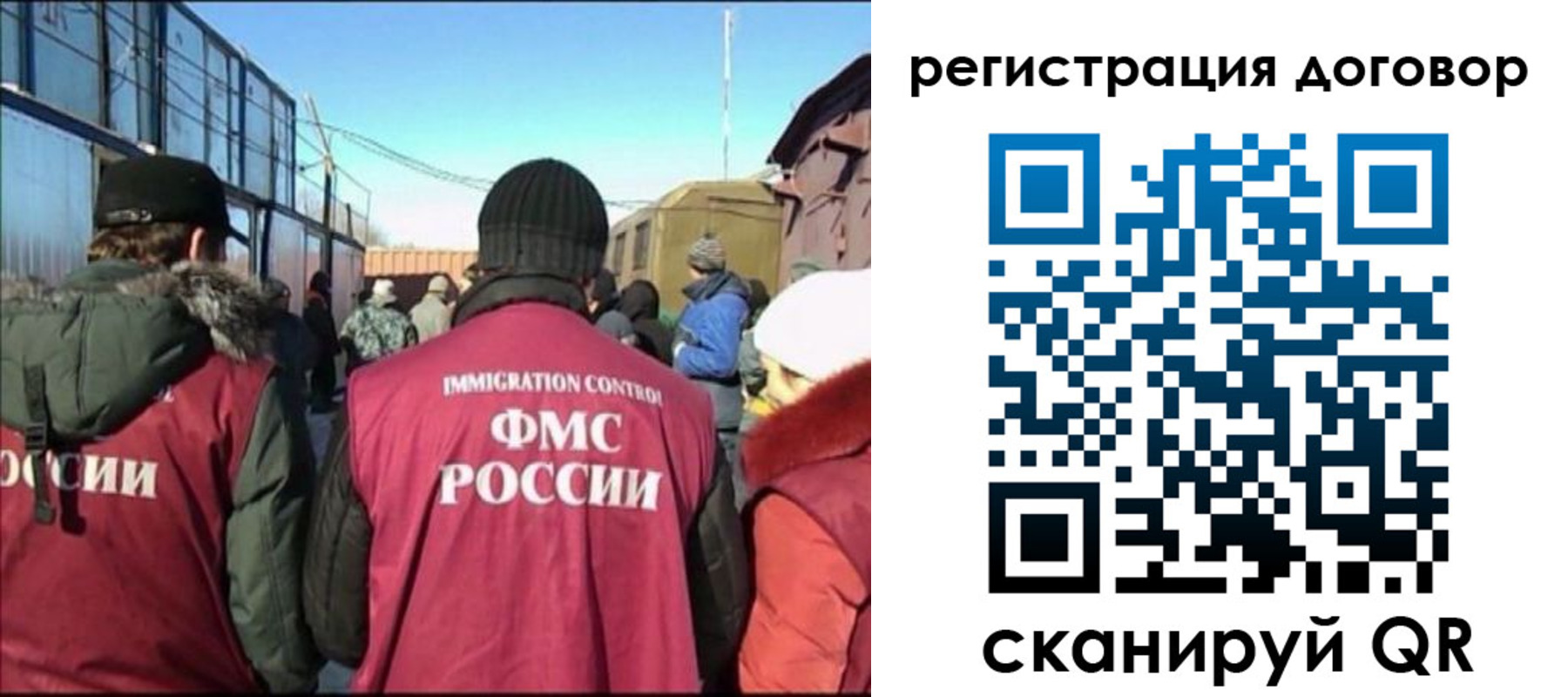 прописка поиск в Немане