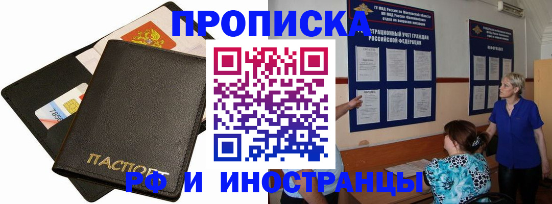 временная регистрация поиск в Немане