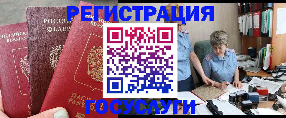 найти адрес прописки в Немане